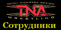 tna staff